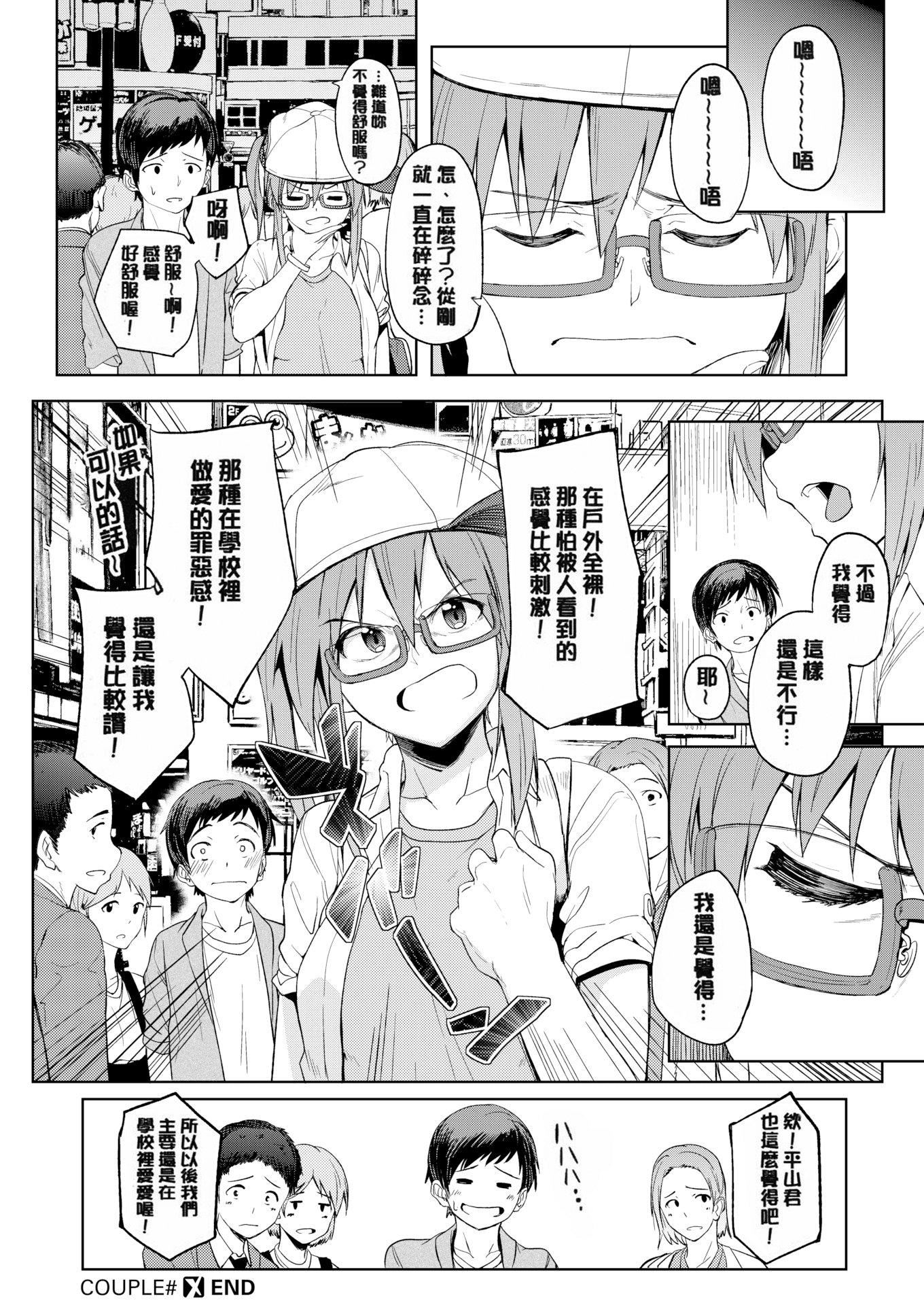 [虎助遙人]しあわせっくす很幸福的性愛[無修正][虎助遙人]しあわせっくす很幸福的性愛[無修正]