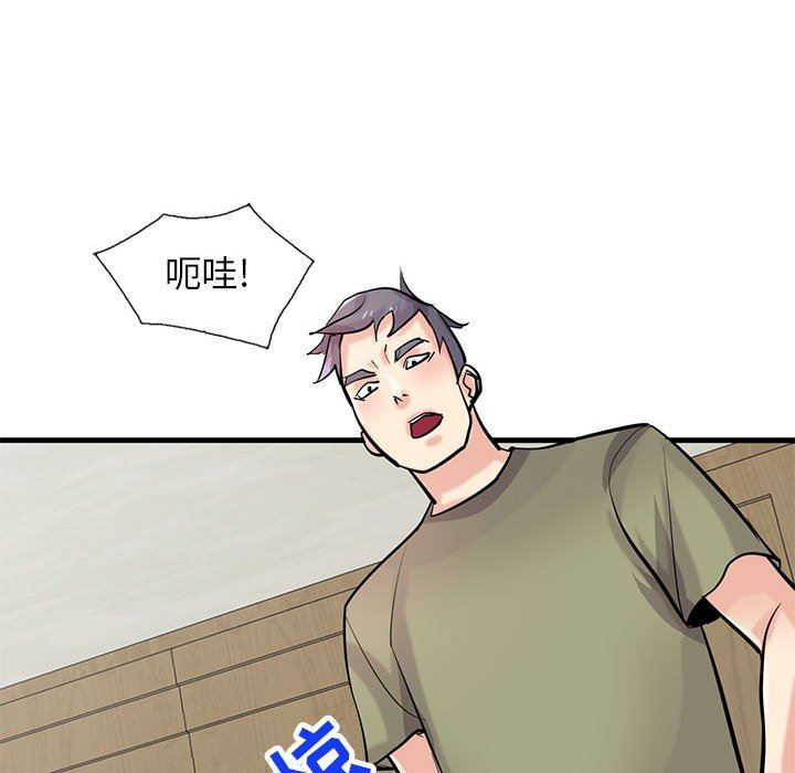 寄生姐妹第84話