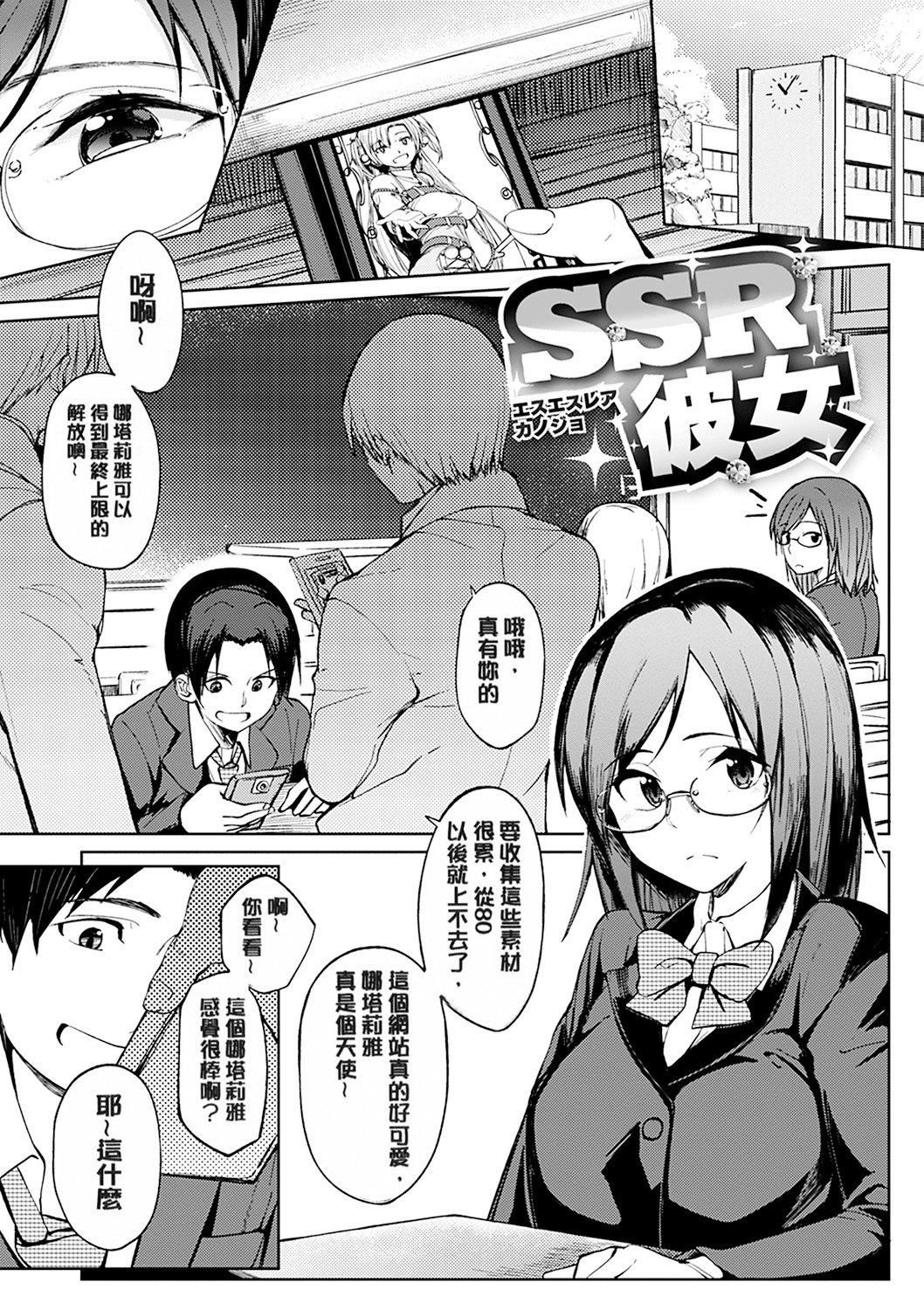 [虎助遥人]しあわせっくす很幸福的性爱[无修正][虎助遥人]しあわせっくす很幸福的性爱[无修正]