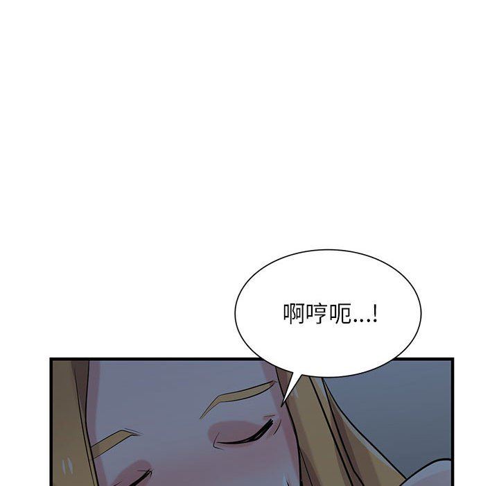 寄生姐妹第84話