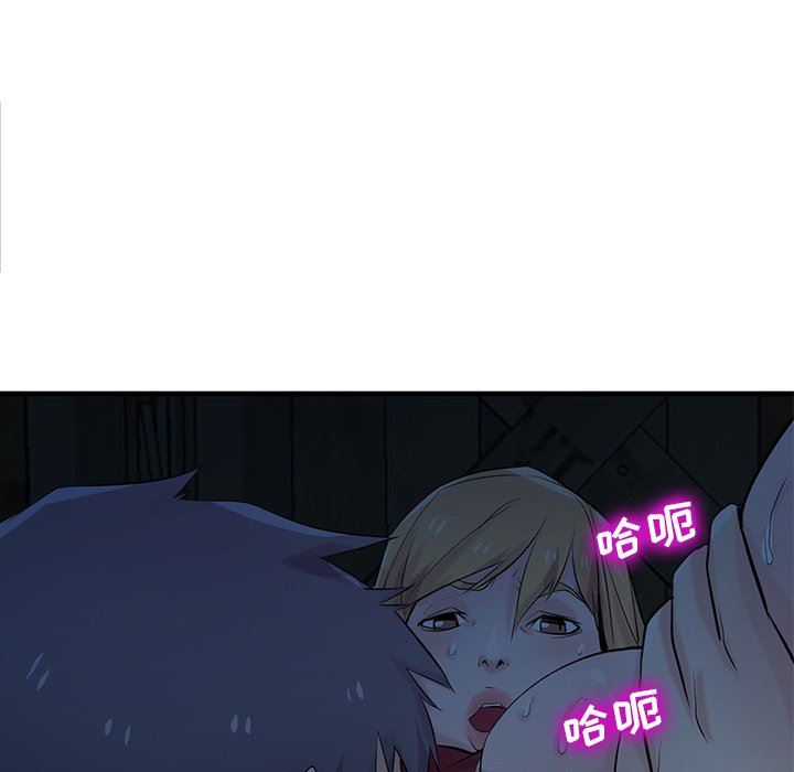 寄生姐妹第85话