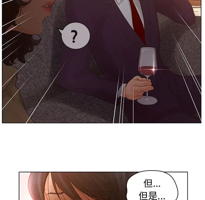 诬告第15章