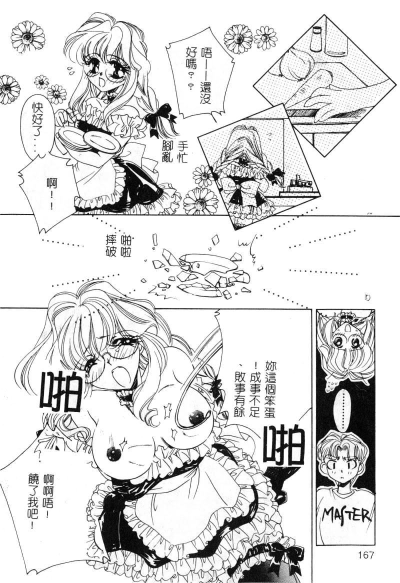 [アンソロジー]女教師コレクション[アンソロジー]女教師コレクション