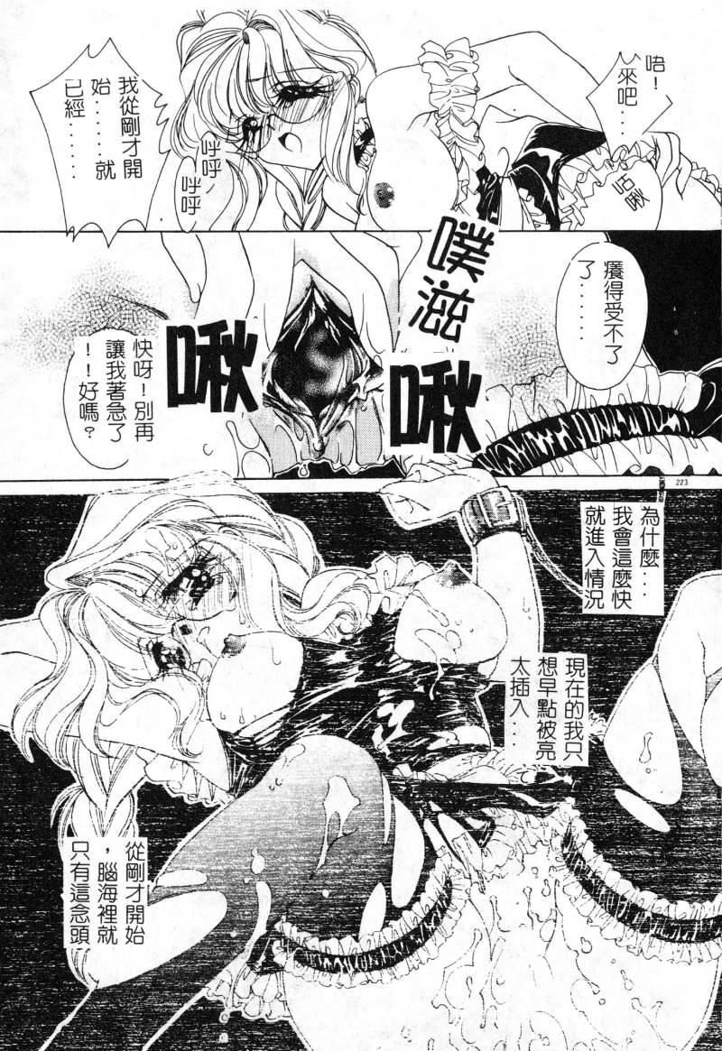 [アンソロジー]女教師コレクション[アンソロジー]女教師コレクション