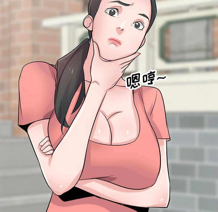 寄生姐妹第85話