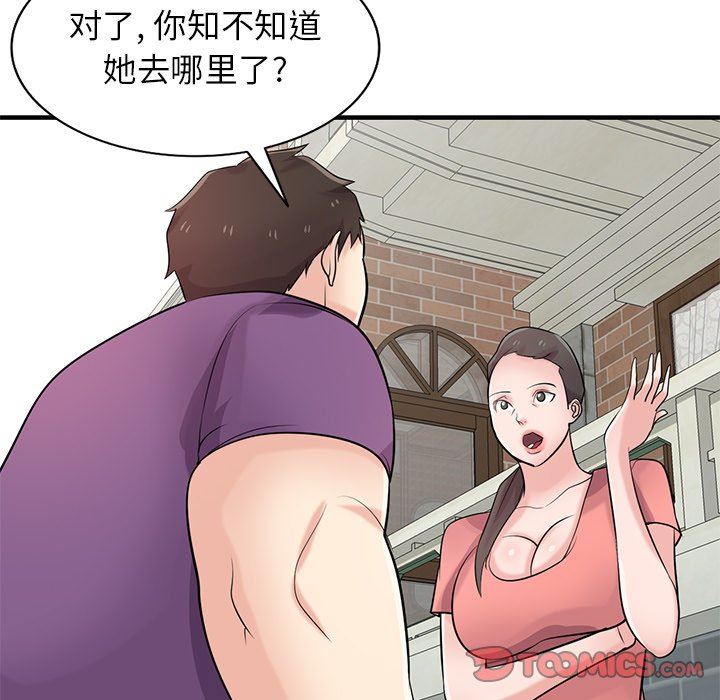 寄生姐妹第85话