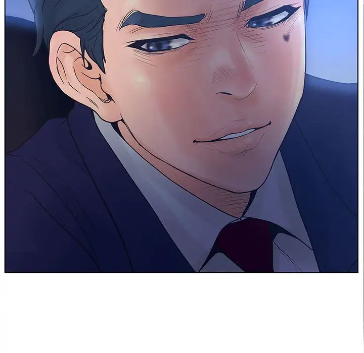 诬告第15章