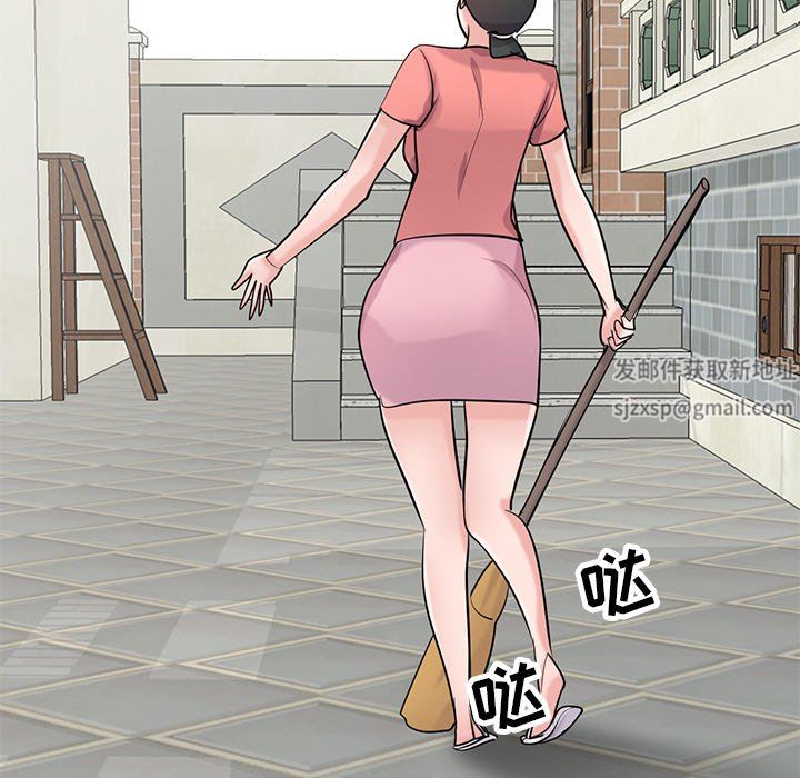 寄生姐妹第85话