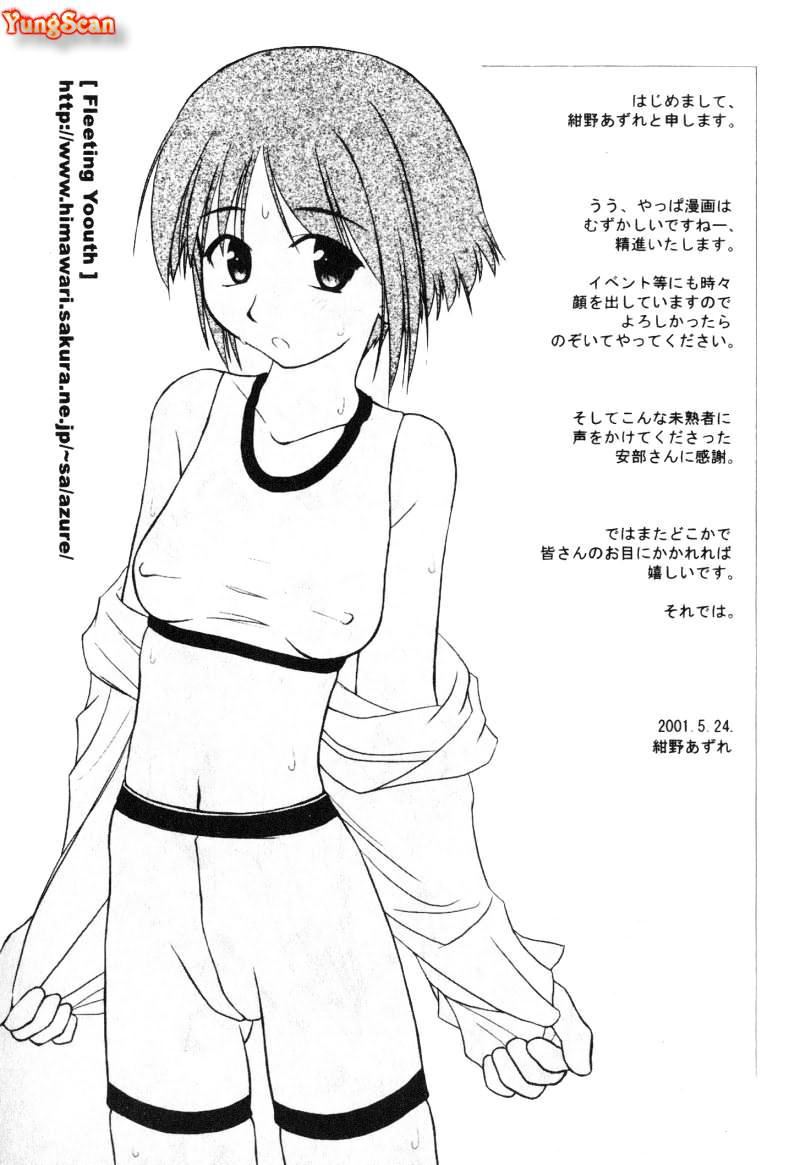 [アンソロジー]女教师コレクション[アンソロジー]女教师コレクション