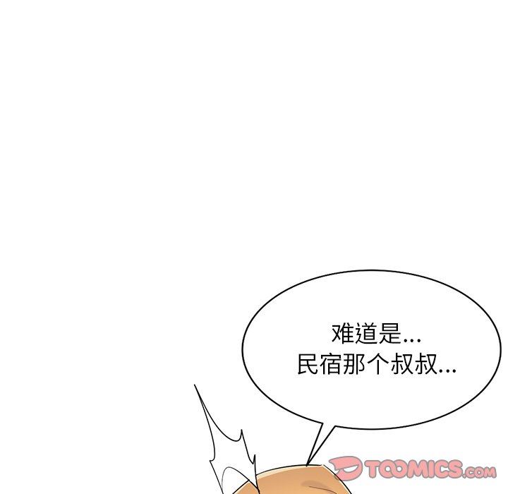 寄生姐妹第85话