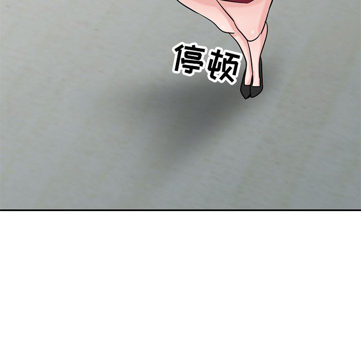 寄生姐妹第85話