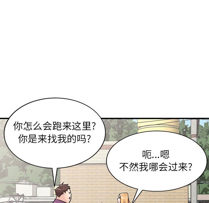 寄生姐妹第85话