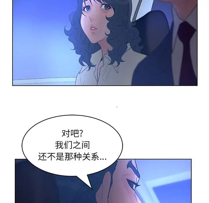 诬告第15章