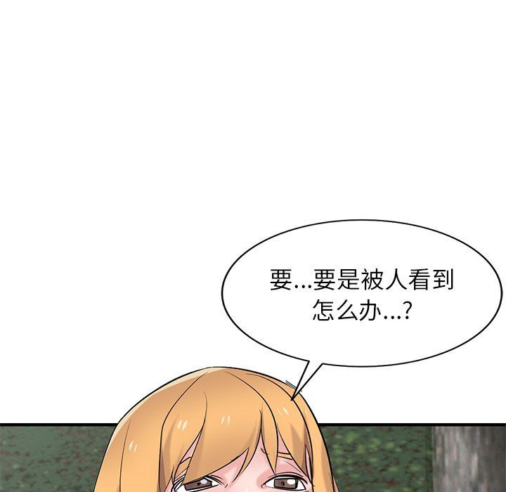 寄生姐妹第86话