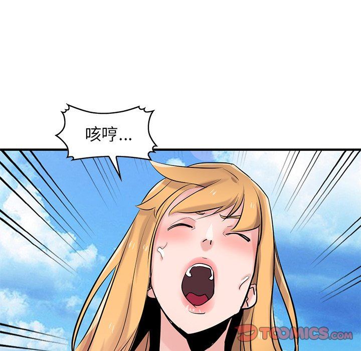 寄生姐妹第86话