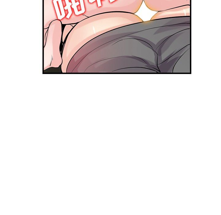 寄生姐妹第86话