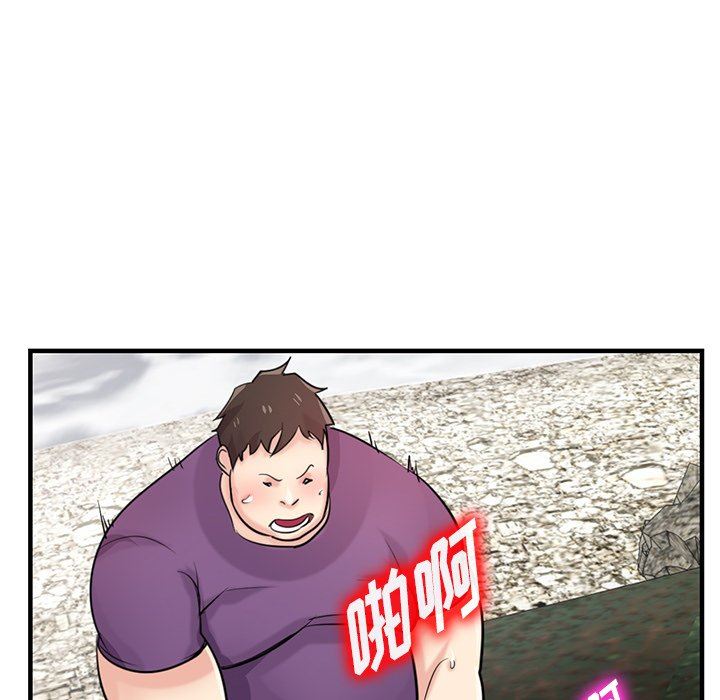 寄生姐妹第86話