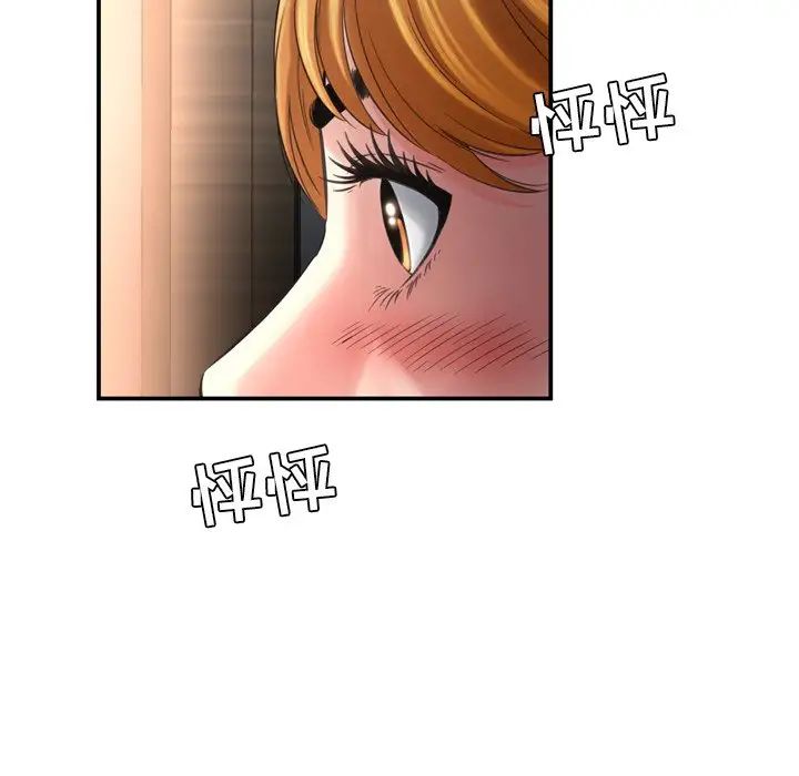 深渊第15话