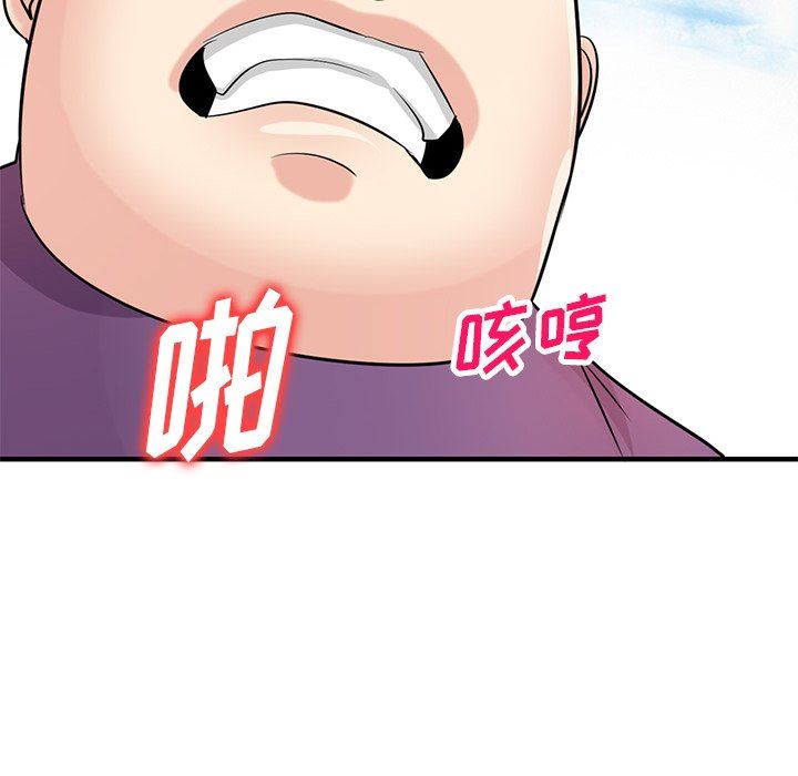 寄生姐妹第86话