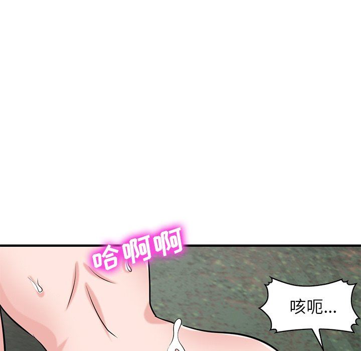 寄生姐妹第86话