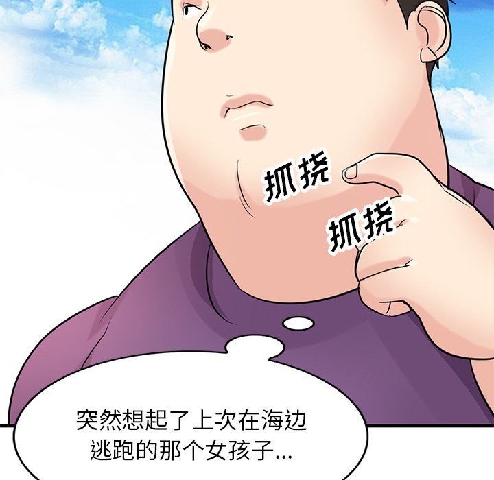 寄生姐妹第86话