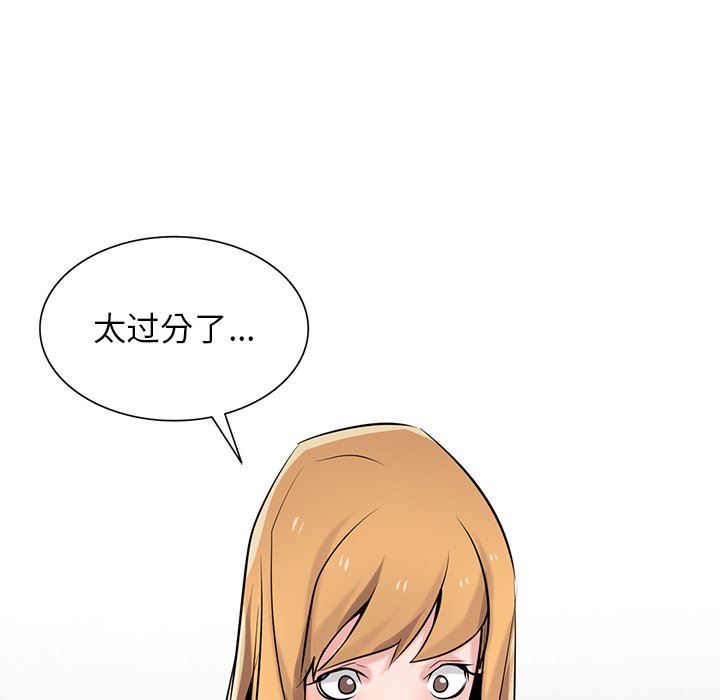 寄生姐妹第86话