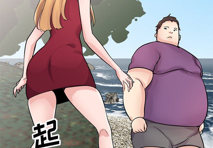 寄生姐妹第87话