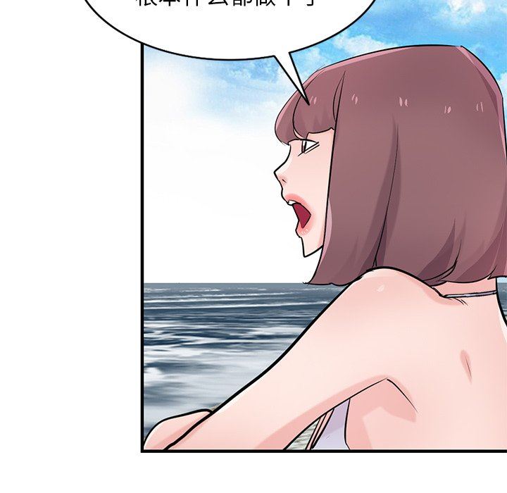 寄生姐妹第87话