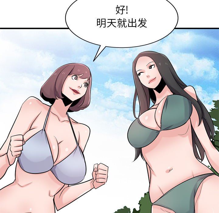 寄生姐妹第87话