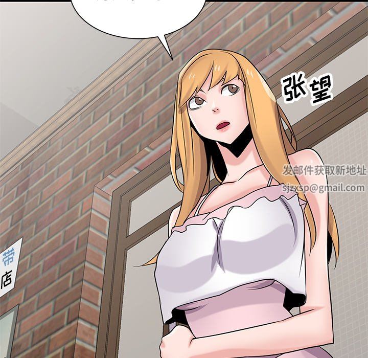 寄生姐妹第87话