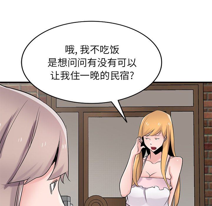 寄生姐妹第87话