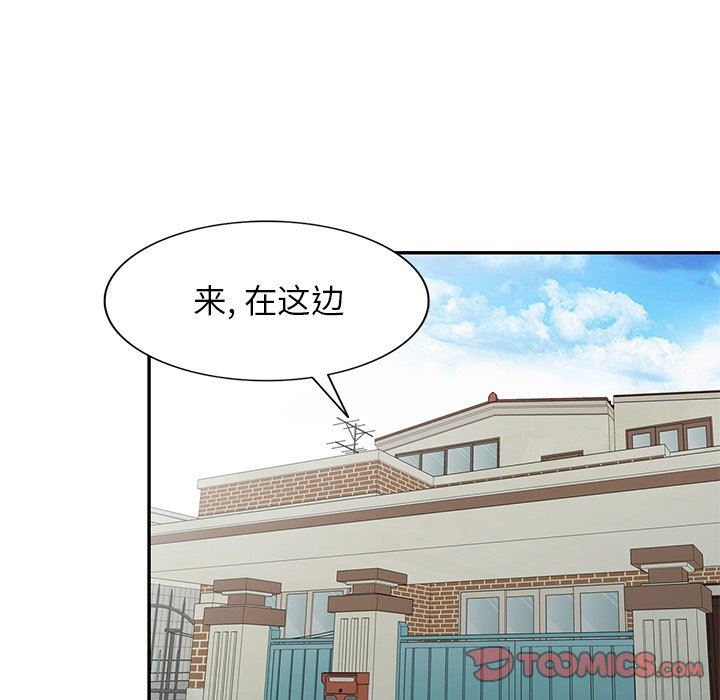 寄生姐妹第87话