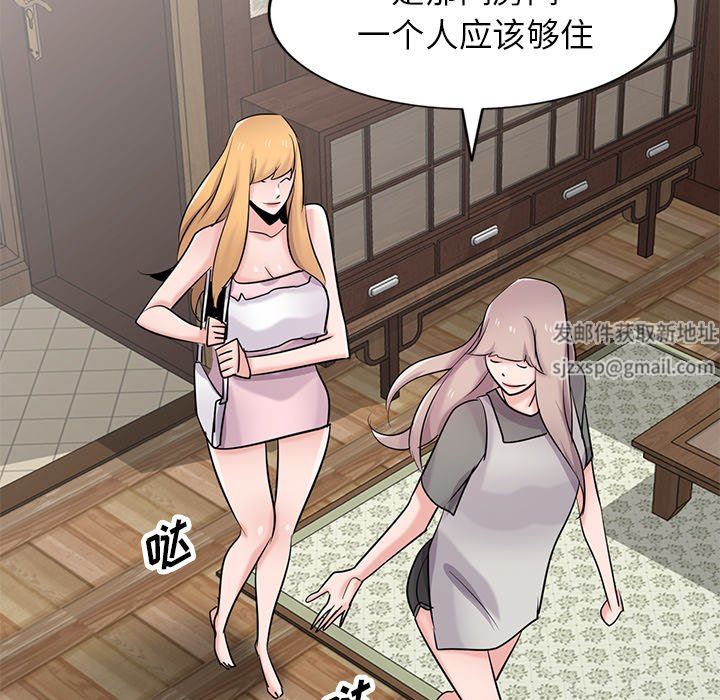 寄生姐妹第87话