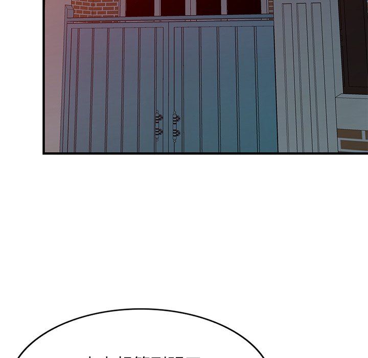 寄生姐妹第87话