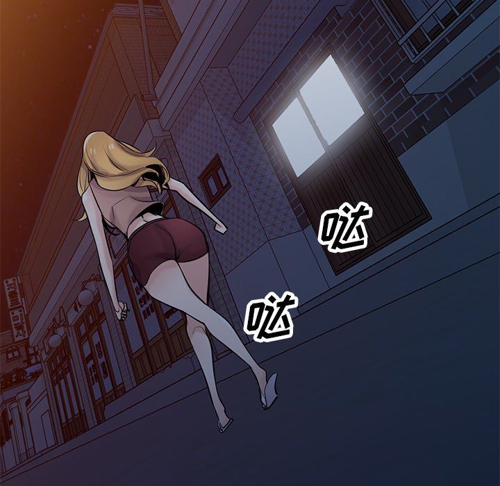 寄生姐妹第87話