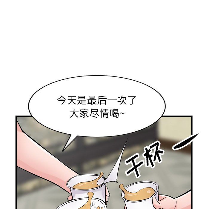 寄生姐妹第87话
