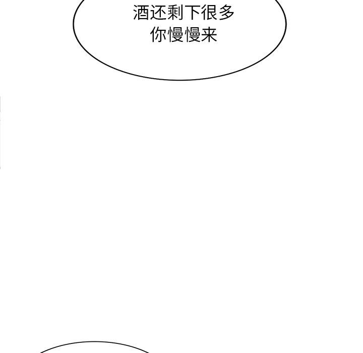 寄生姐妹第87话