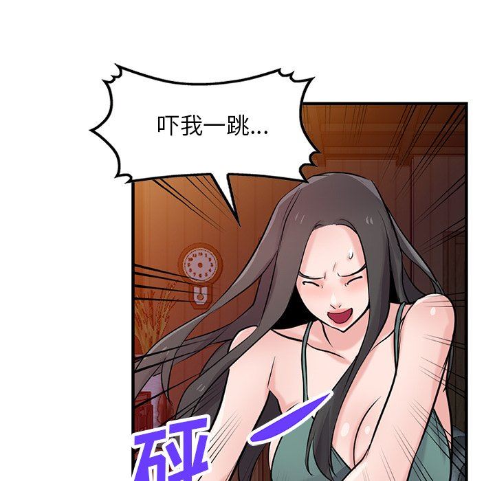 寄生姐妹第87话