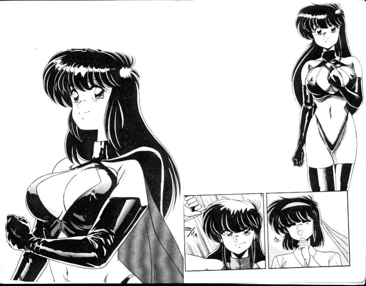 [わたなべよしまさ]EXORCISTGIRL[中][わたなべよしまさ]EXORCISTGIRL[中]