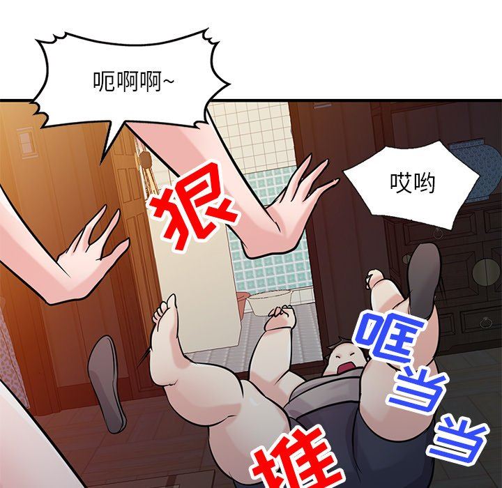 寄生姐妹第87话