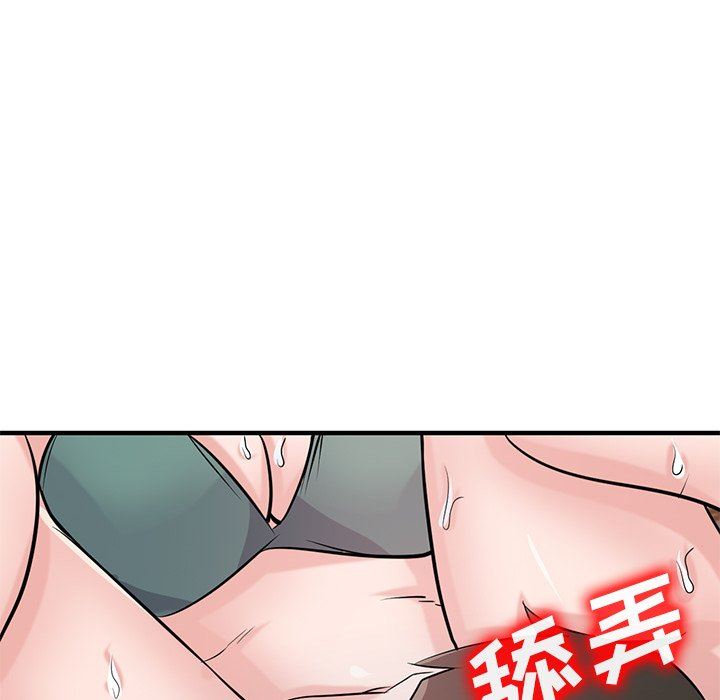 寄生姐妹第87话