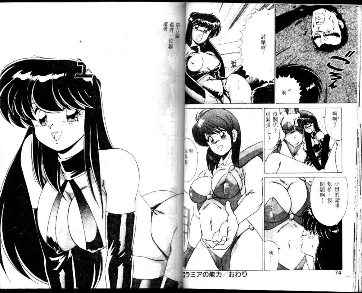 [わたなべよしまさ]EXORCISTGIRL[中][わたなべよしまさ]EXORCISTGIRL[中]