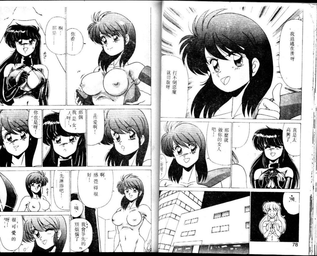 [わたなべよしまさ]EXORCISTGIRL[中][わたなべよしまさ]EXORCISTGIRL[中]