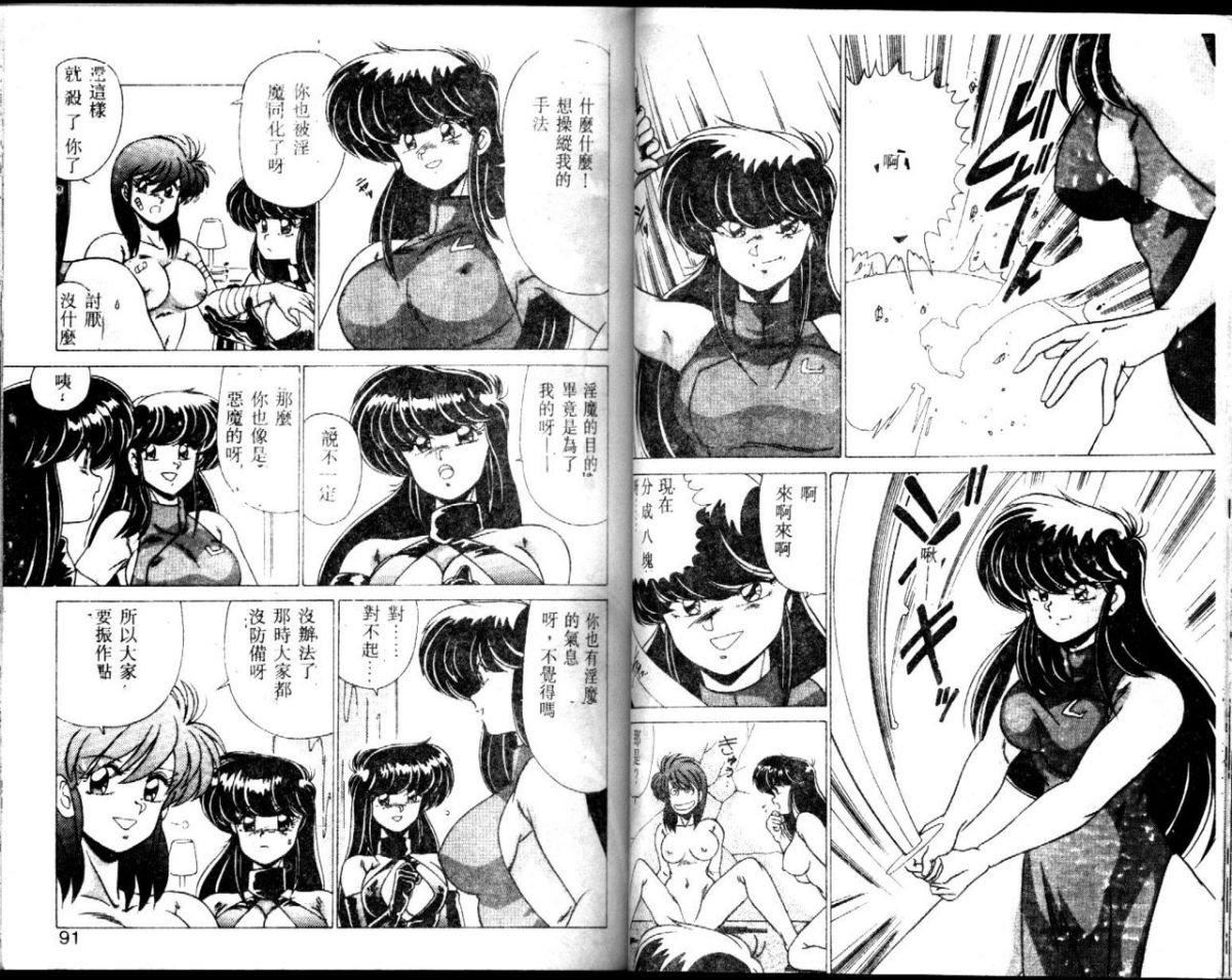 [わたなべよしまさ]EXORCISTGIRL[中][わたなべよしまさ]EXORCISTGIRL[中]