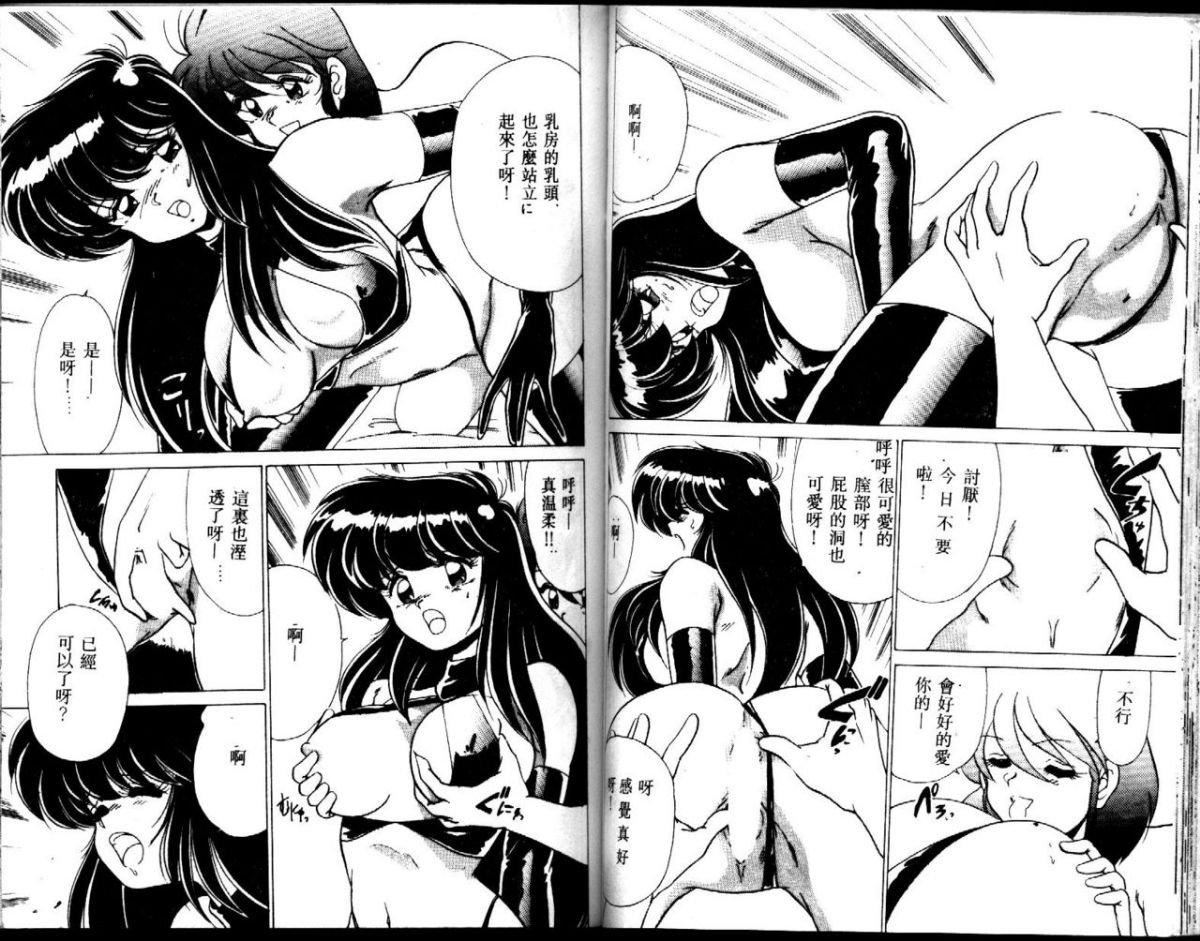 [わたなべよしまさ]EXORCISTGIRL[中][わたなべよしまさ]EXORCISTGIRL[中]