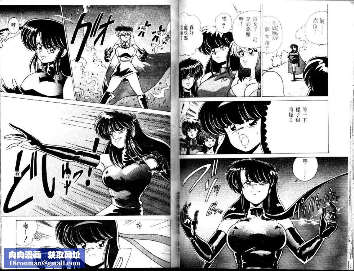 [わたなべよしまさ]EXORCISTGIRL[中][わたなべよしまさ]EXORCISTGIRL[中]