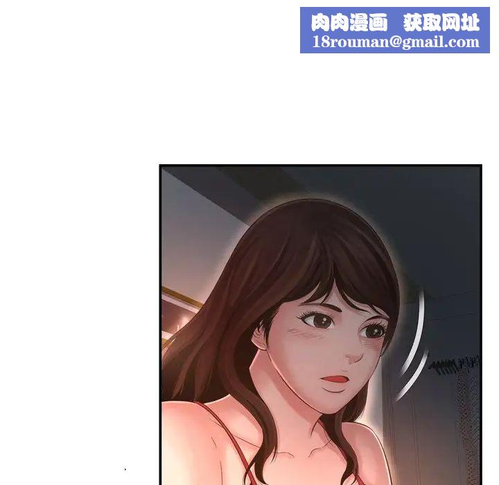 深渊第17话