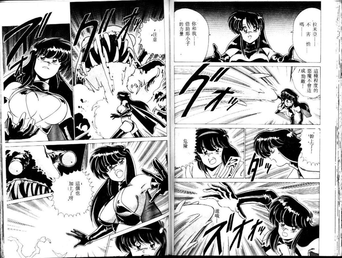 [わたなべよしまさ]EXORCISTGIRL[中][わたなべよしまさ]EXORCISTGIRL[中]