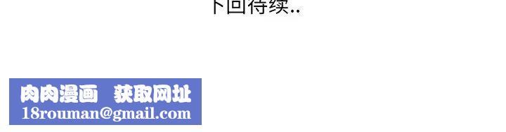 深渊第17话