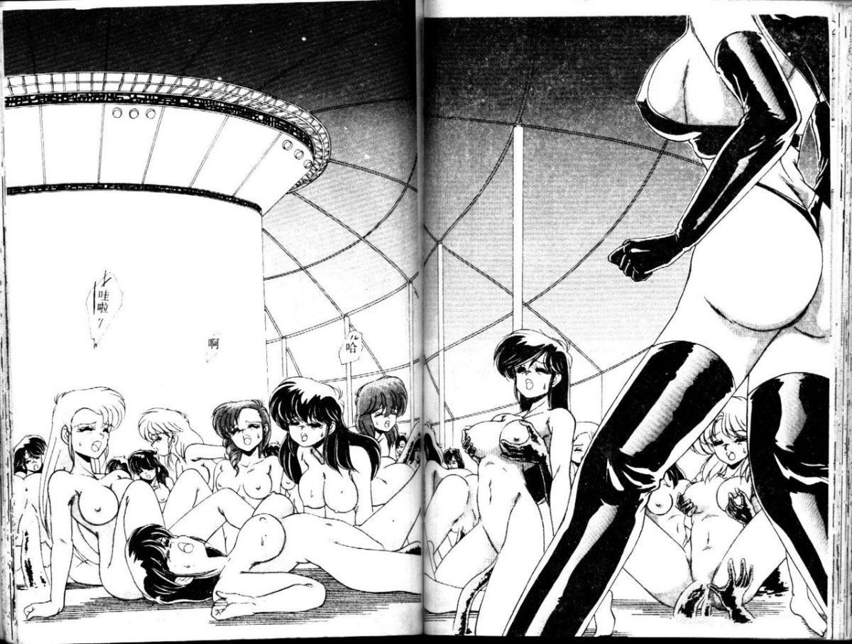 [わたなべよしまさ]EXORCISTGIRL[中][わたなべよしまさ]EXORCISTGIRL[中]